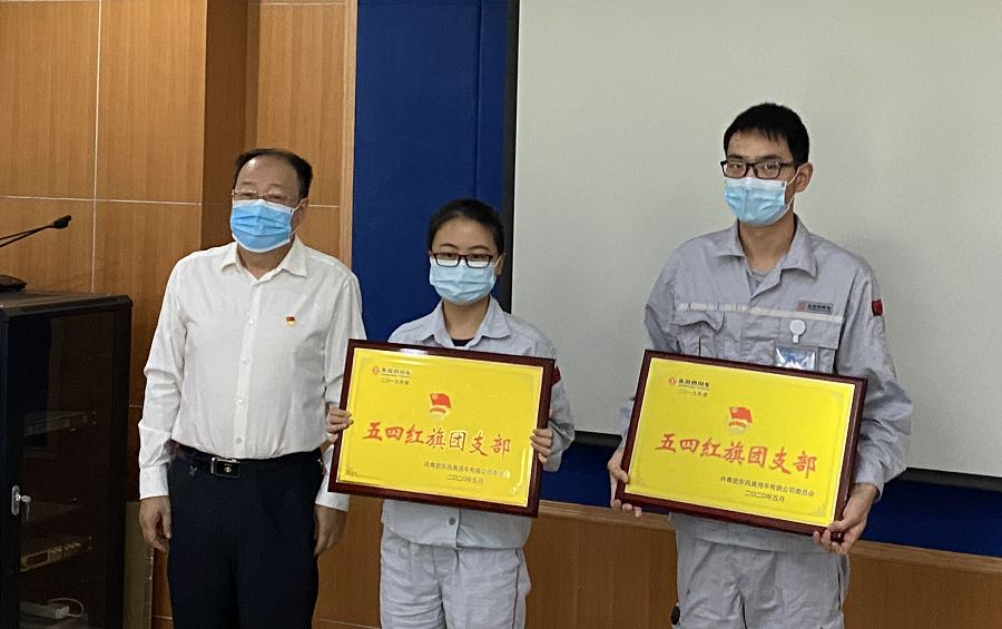 五四紅旗團支部：鍛造廠研發機關聯合團支部和鍛造廠裝備團支部1.jpg