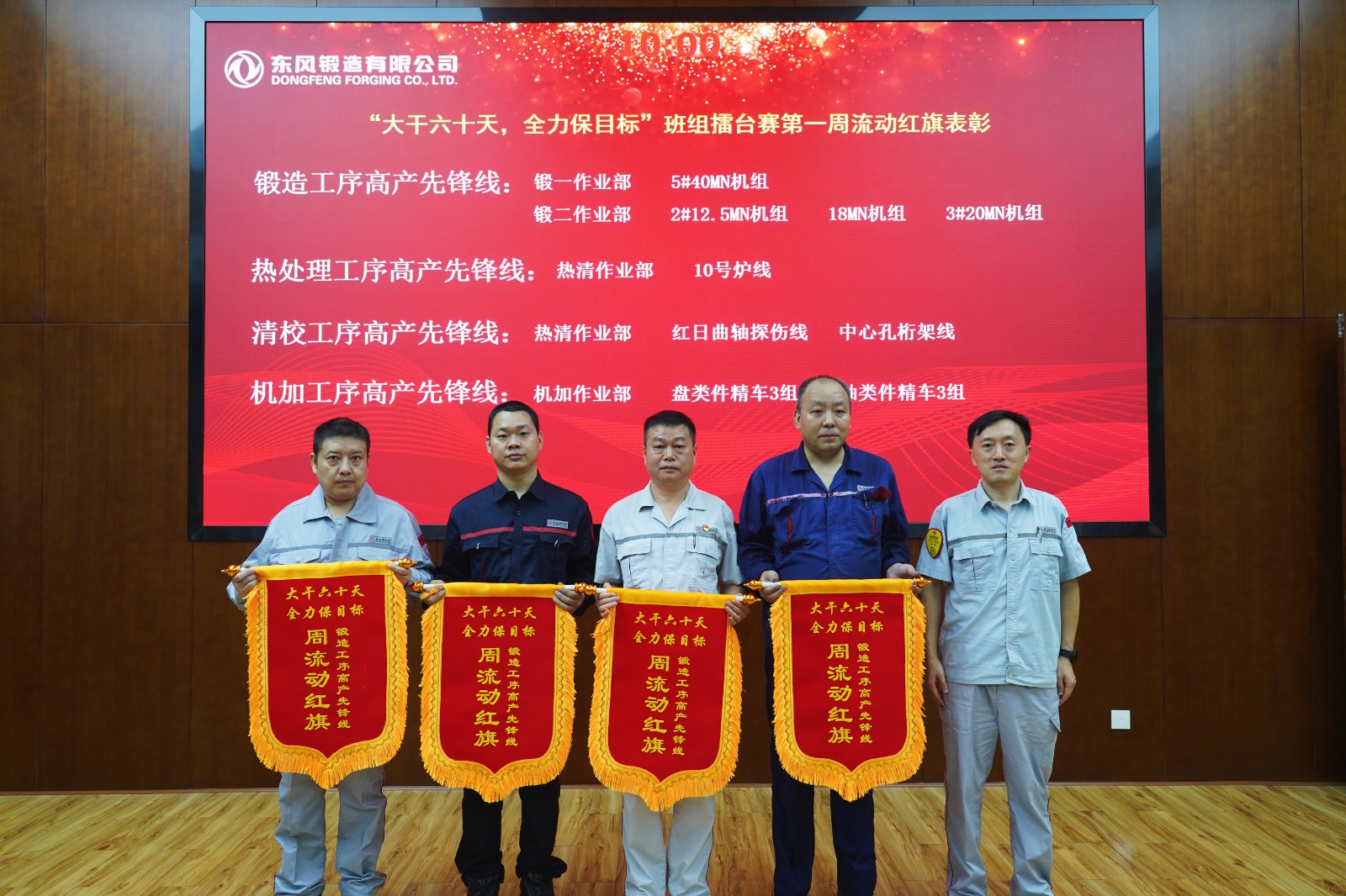 2-高產先鋒線 (從左向右：紅日曲軸探傷線、中心孔桁架線、盤類件精車3組、軸類件精車3組).JPG